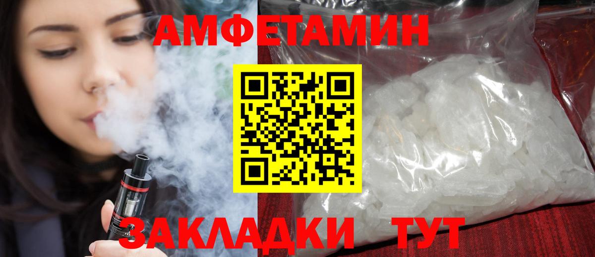 Ефремов  Amphetamine 98%  Вход с VPN 