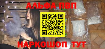 мяу мяу кристалл Конаково