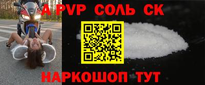 мяу мяу кристалл Конаково