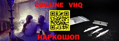 мяу мяу кристалл Конаково