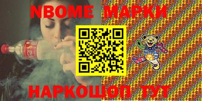 мяу мяу кристалл Конаково