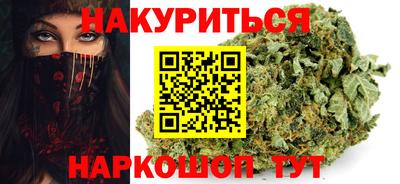 мяу мяу кристалл Коммунар