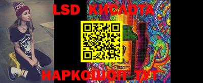 мяу мяу кристалл Коммунар