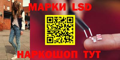 мяу мяу кристалл Коммунар