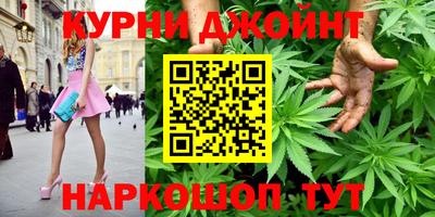 мяу мяу кристалл Коммунар