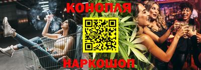 мяу мяу кристалл Конаково
