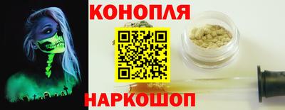 мяу мяу кристалл Конаково
