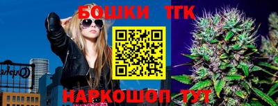 мяу мяу кристалл Коммунар