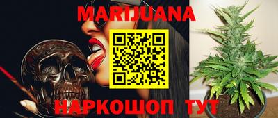 мяу мяу кристалл Конаково