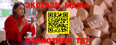 mdpv Комсомольск-на-Амуре