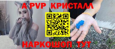 mdpv Комсомольск-на-Амуре