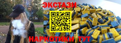 мяу мяу кристалл Конаково
