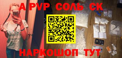 мяу мяу кристалл Конаково