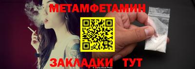 мяу мяу кристалл Конаково