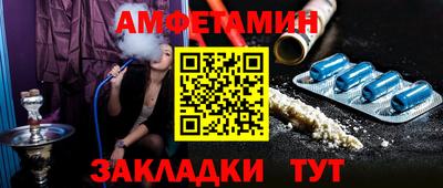 мяу мяу кристалл Коммунар