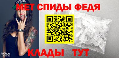 мяу мяу кристалл Конаково