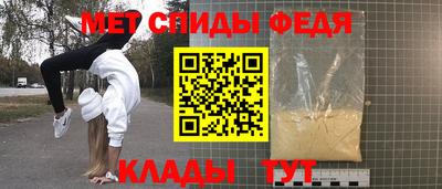 мяу мяу кристалл Коммунар