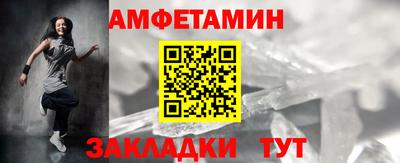 мяу мяу кристалл Коммунар