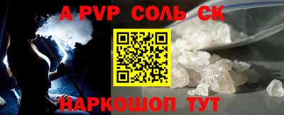 мяу мяу кристалл Коммунар