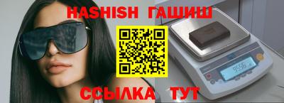 мяу мяу кристалл Конаково