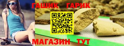мяу мяу кристалл Коммунар