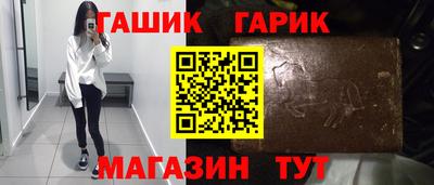 мяу мяу кристалл Конаково
