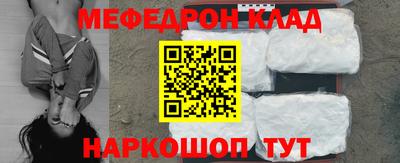 mdpv Комсомольск-на-Амуре