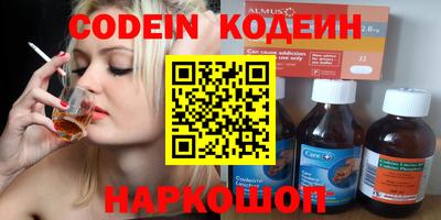 mdpv Комсомольск-на-Амуре