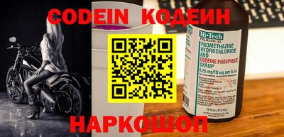 мяу мяу кристалл Конаково