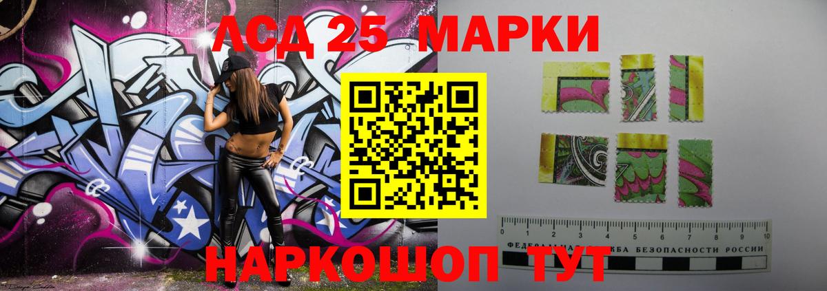 Лсд 25 экстази  LSD-25 экстази кислота  Ефремов  Вход с VPN  LSD-25 экстази ecstasy 