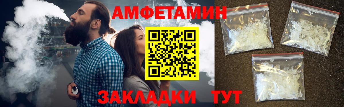 МЕТАМФЕТАМИН винт Ефремов