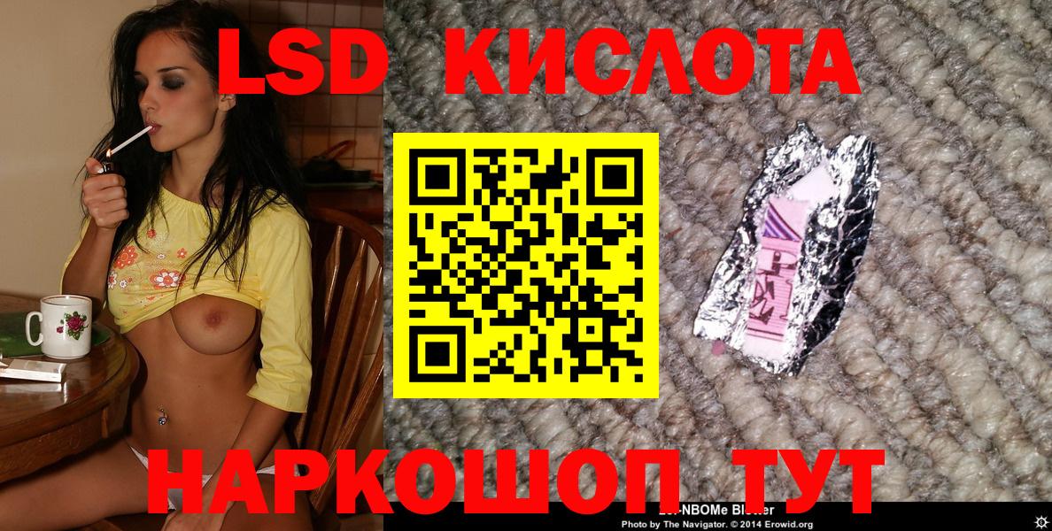Наркотические марки  Вход с VPN  Ефремов  купить наркотик  Наркотические марки 1500мкг 