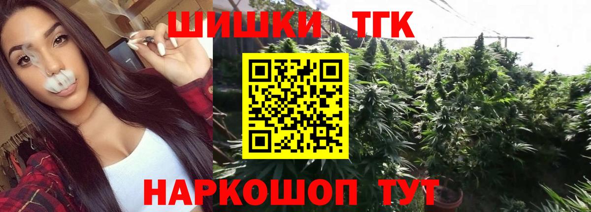 Бошки марихуана Amnesia  Шишки марихуана гибрид  Канабис OG Kush  Ефремов  Вход с VPN 