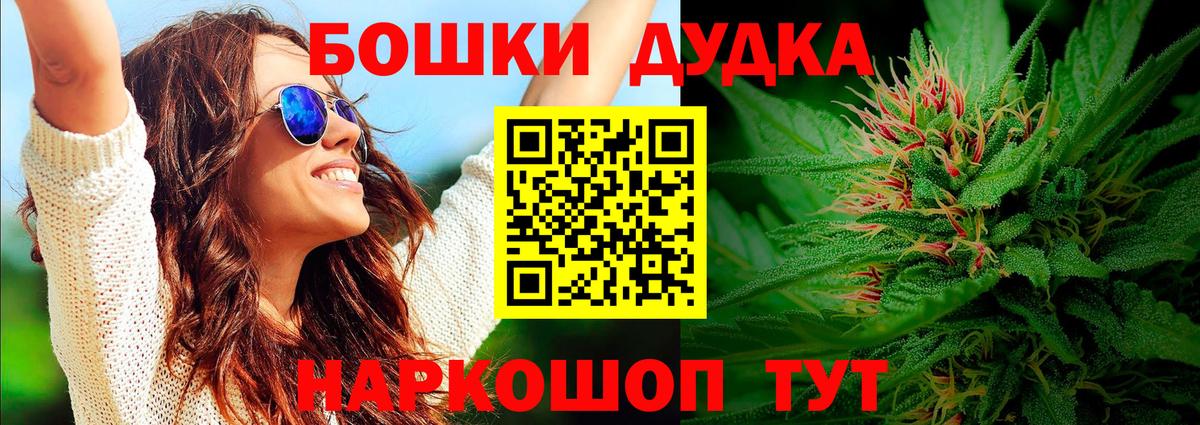 Каннабис гибрид Ефремов